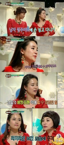 KBS 2TV  ‘맘마미아’ 캡처