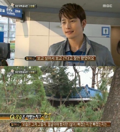 사진=MBC '섹션TV연예통신 캡처