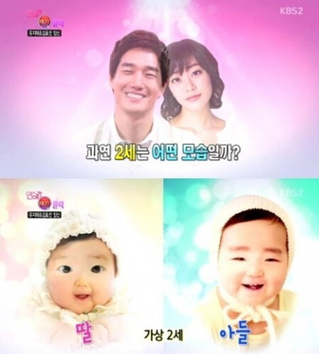 사진=KBS2 '연예가중계' 캡처