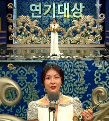 사진 = '2013 MBC 연기대상' 방송화면 캡처