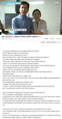 사진=SBS'좋은아침'방송화면 캡처(상), 온라인커뮤니티(하)