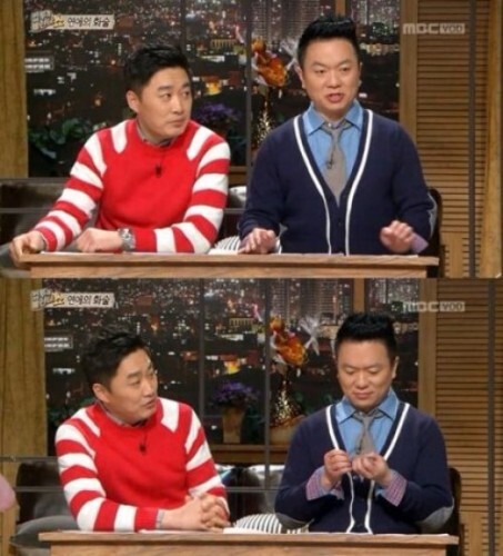 사진=MBC '컬투의 베란다쇼' 방송 화면 캡처