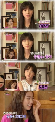배우 김새론이 지난 18일 방송된 KBS2 '해피투게더3'에서 동생들을 향한 애틋한 마음을 드러냈다. ( KBS2 '해피투게더3' 캡처, 뉴스1)