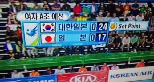 SBS가 25일 스포츠 방송 중 '대한민국'을 '대한일본'으로 잘못 표기하는 방송사고를 냈다. (SBS 사고 방송 화면 캡처)