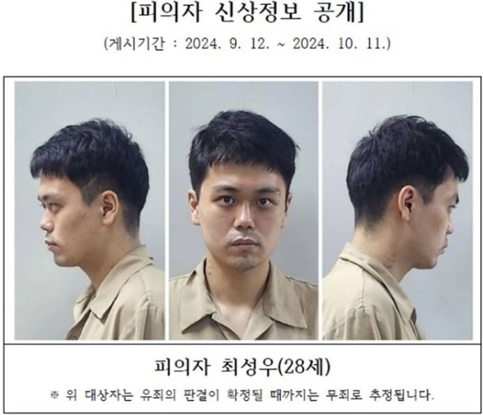 "양형 참작해달라" 흡연장서 70대 ...