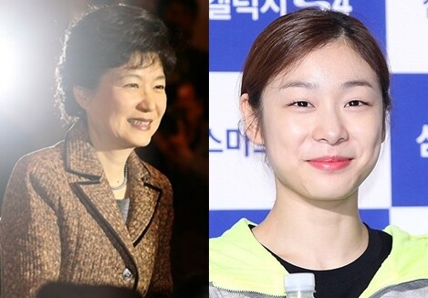 박근혜 김연아