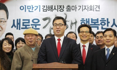 이만기 인제대교수가 17일 오전 경남 김해시청 프레스센터에서 기자회견을 열고 6.4 지방선거 김해시장 새누리당 후보로 출마를 공식 선언하고 있다. [사진=뉴스1]