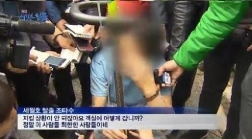 사진=SBS'세월호 침몰 6일간의 기록' 방송화면 캡처