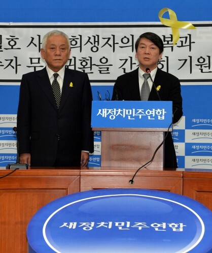 사진=뉴스1  김한길, 안철수 새정치민주연합 공동대표가 27일 오전 서울 여의도 국회에서 세월호 참사관련 기자회견을 하고 있다.