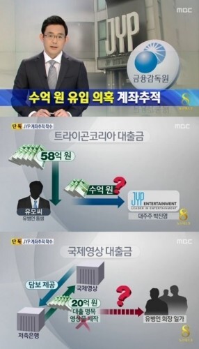 사진=MBC '뉴스데스크' 방송화면 캡처