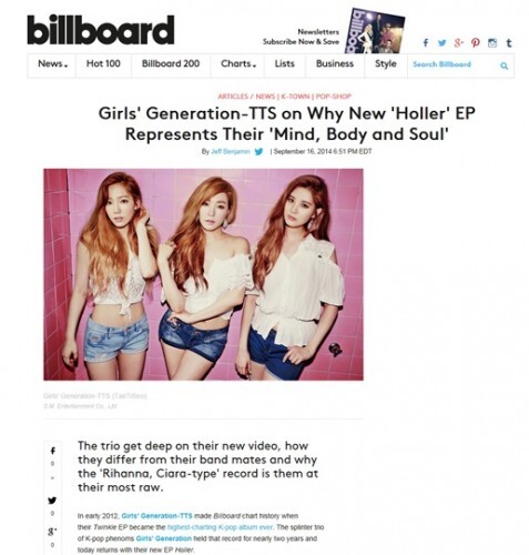 소녀시대 유닛 태티서의 새 앨범 'Holler'가 미국 유력 매체 빌보드의 집중 조명을 받아 주목된다. (SM엔터테인먼트)