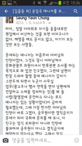 정승연 판사 페이스북(뉴스1)