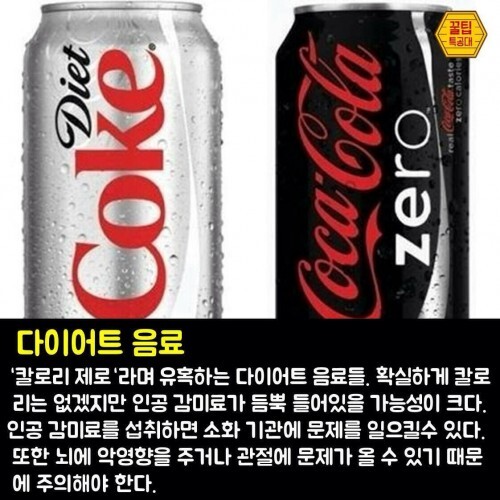 의사 안먹3