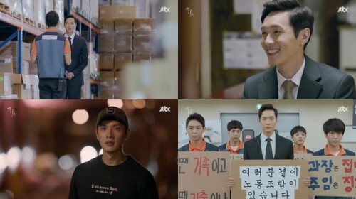 배우 지현우가 올해 레인ㅂ보우 스타즈에 입단했다. 사진은 드라마 '송곳' 장면.(News1star/ JTBC'송곳' 캡처)