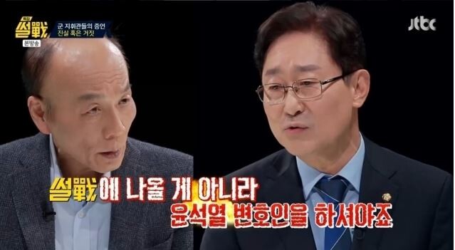 박범계 "윤 대통령, 2월 말~3월 ...