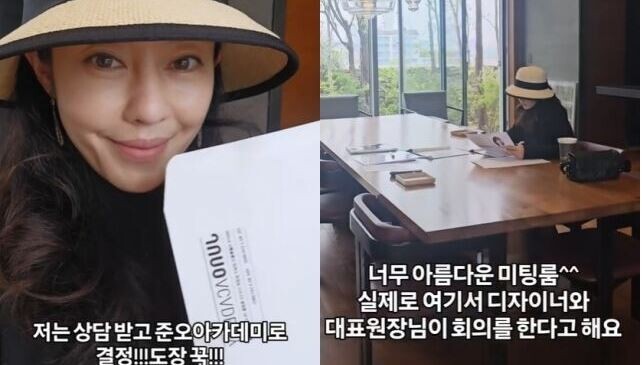"00아카데미 헤어디자이너 첫 걸음"...