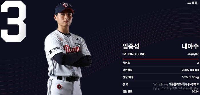 한화이글스 12연승 고공행진 멈췄다....
